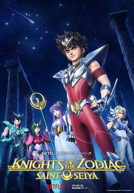 Saint Seiya: Knights of the Zodiac الموسم الأول الحلقة 4 مترجمة