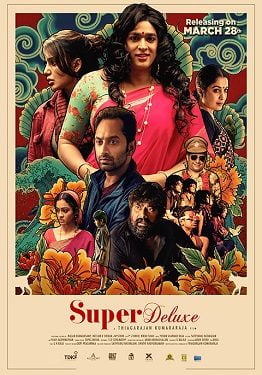 فيلم Super Deluxe 2019 مترجم