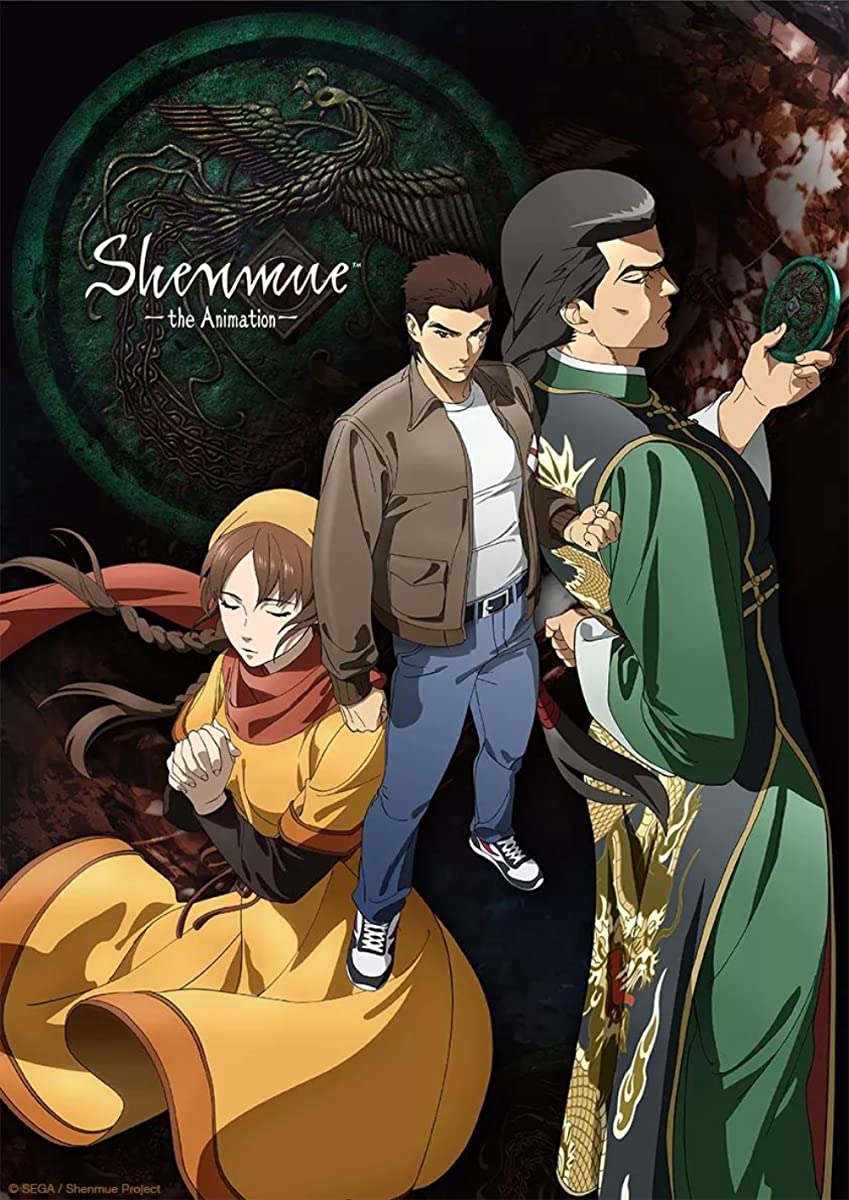 انمي Shenmue the Animation الحلقة 13 الاخيرة