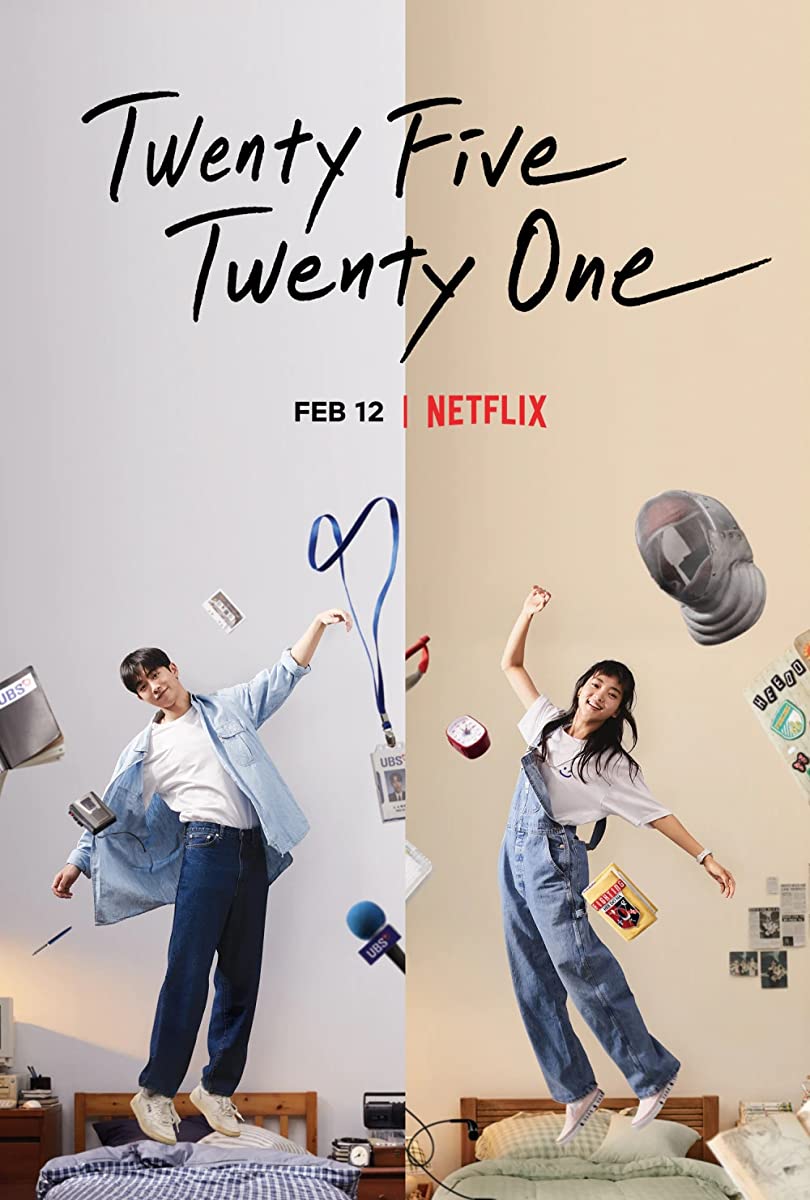 مسلسل Twenty Five Twenty One الحلقة 1 مترجمة