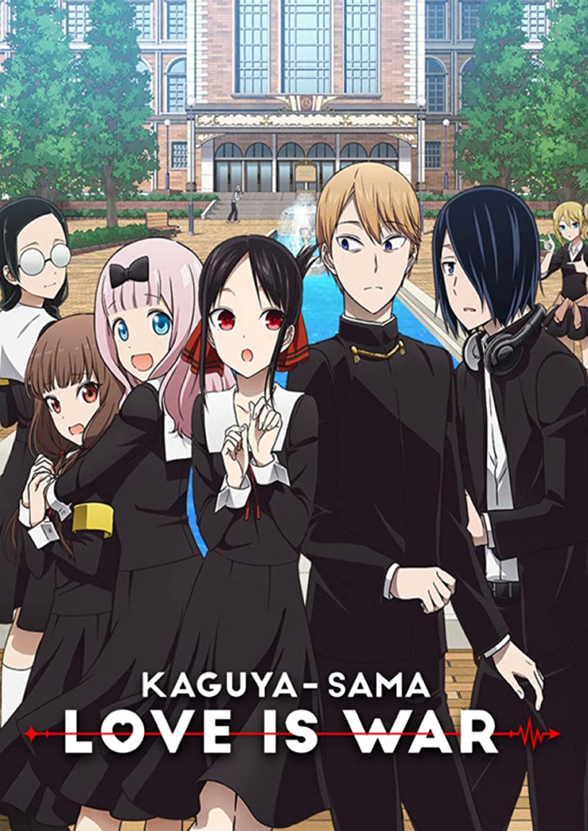 انمي Kaguya-sama wa Kokurasetai: Ultra Romantic الموسم الثالث الحلقة 11