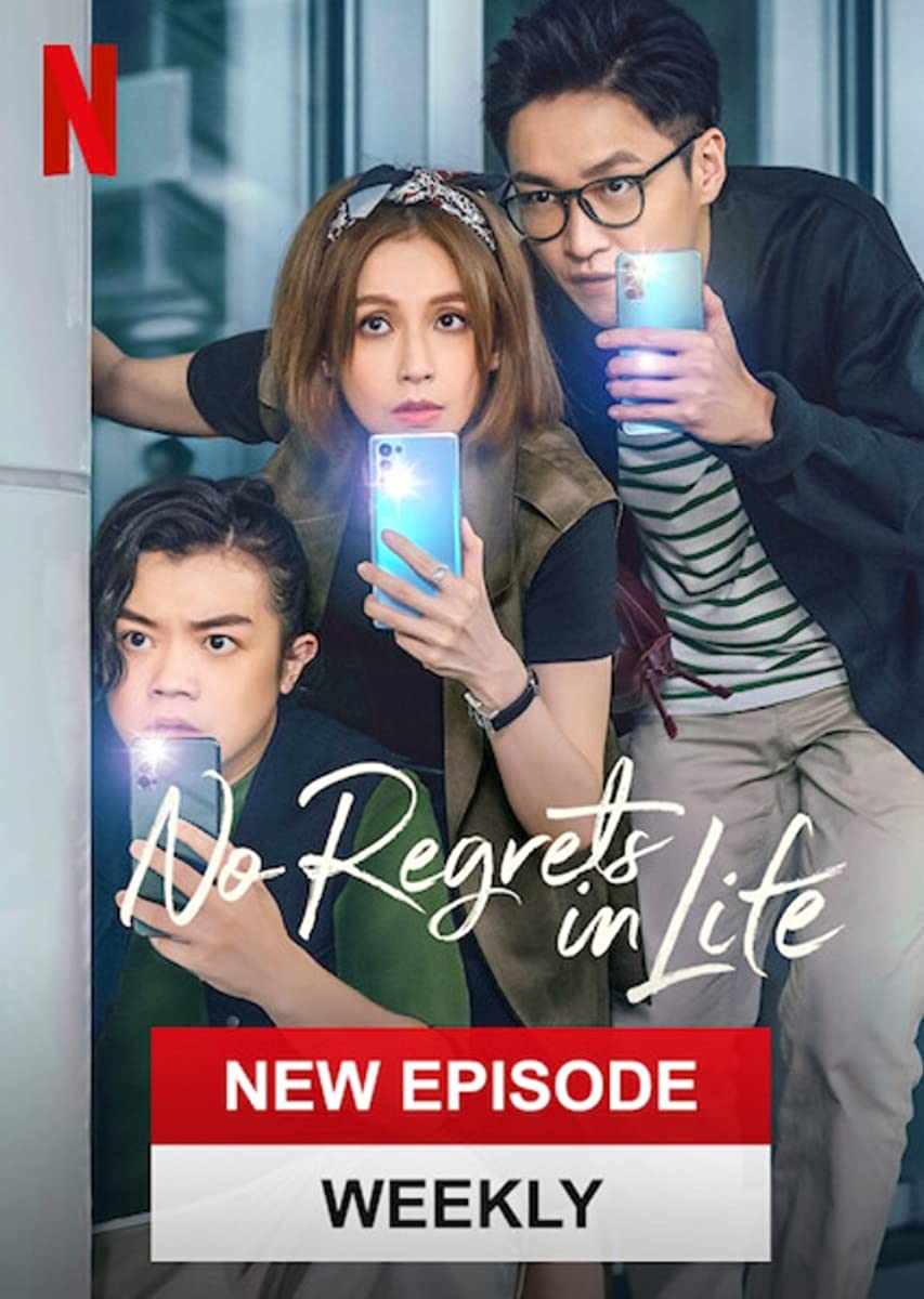 مسلسل No Regrets in Life الموسم الاول الحلقة 1 مترجمة