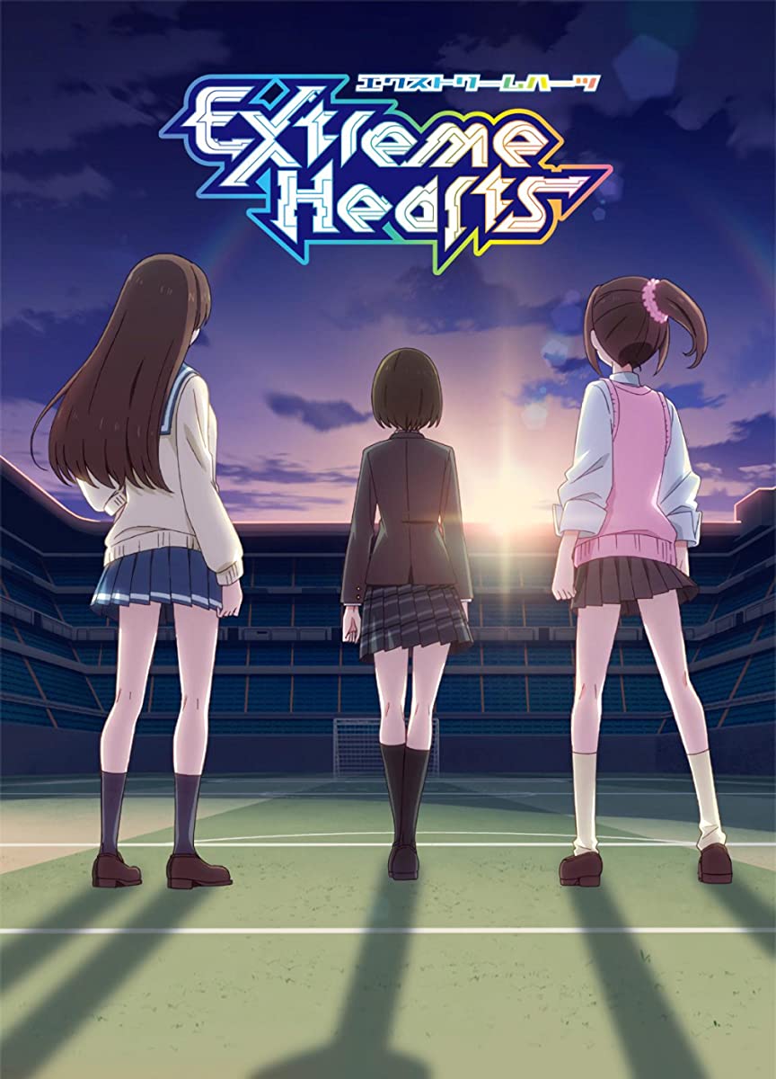 انمي Extreme Hearts الحلقة 5 مترجمة