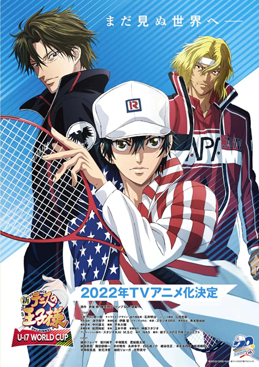 انمي Shin Tennis no Ouji-sama: U-17 World Cup الحلقة 13 الاخيرة