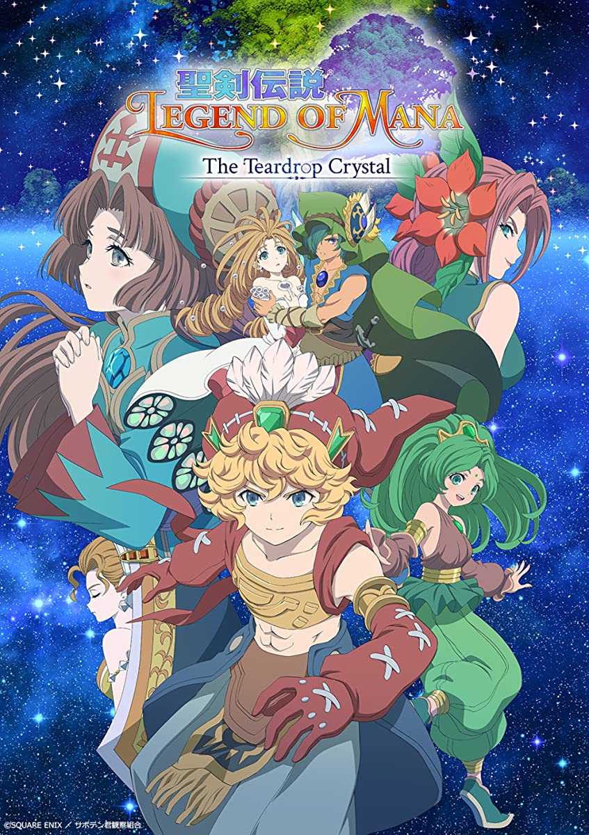 انمي Seiken Densetsu: Legend of Mana – The Teardrop Crystal الحلقة 2