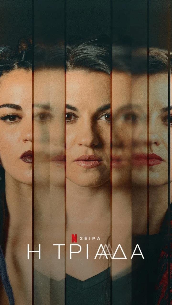 مسلسل Triptych الموسم الاول الحلقة 6 مترجمة