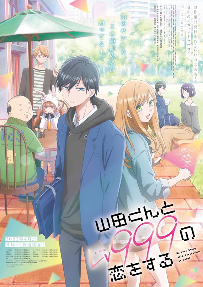 انمي Yamada-kun to Lv999 no Koi wo Suru الحلقة 4 مترجمة