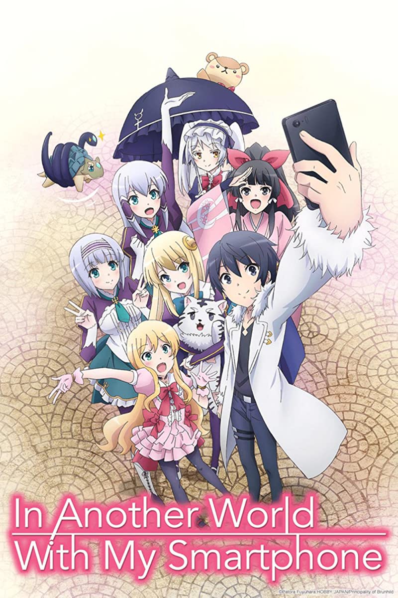 أنمي Isekai wa smartphone to tomo ni الموسم الثاني الحلقة 12 الاخيرة