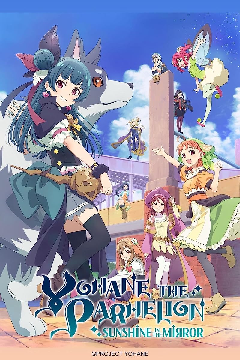 انمي Genjitsu no Yohane: Sunshine in the Mirror الحلقة 11 مترجمة