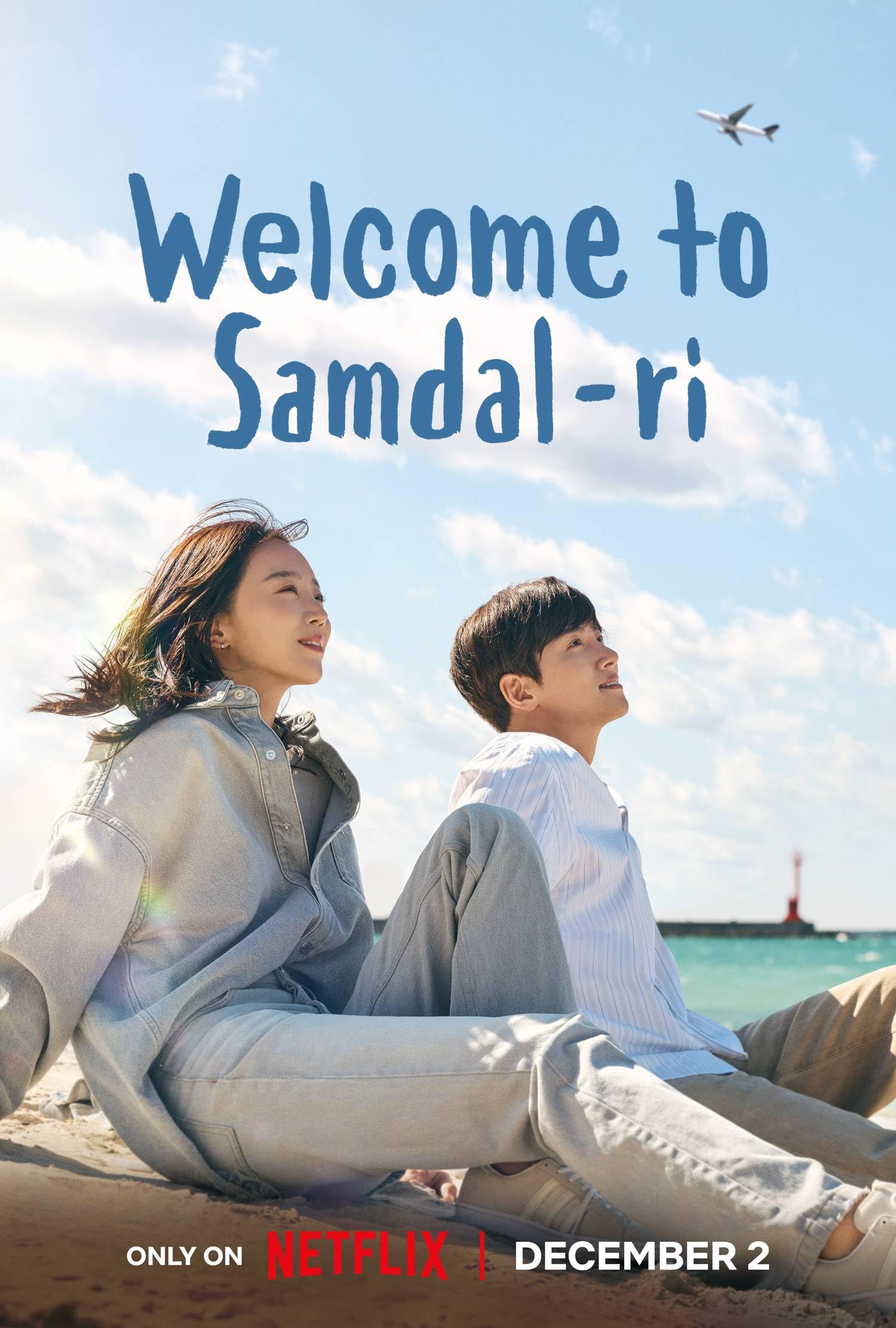 مسلسل مرحبا بكم في سامدال Welcome to Samdalri الحلقة 1 مترجمة