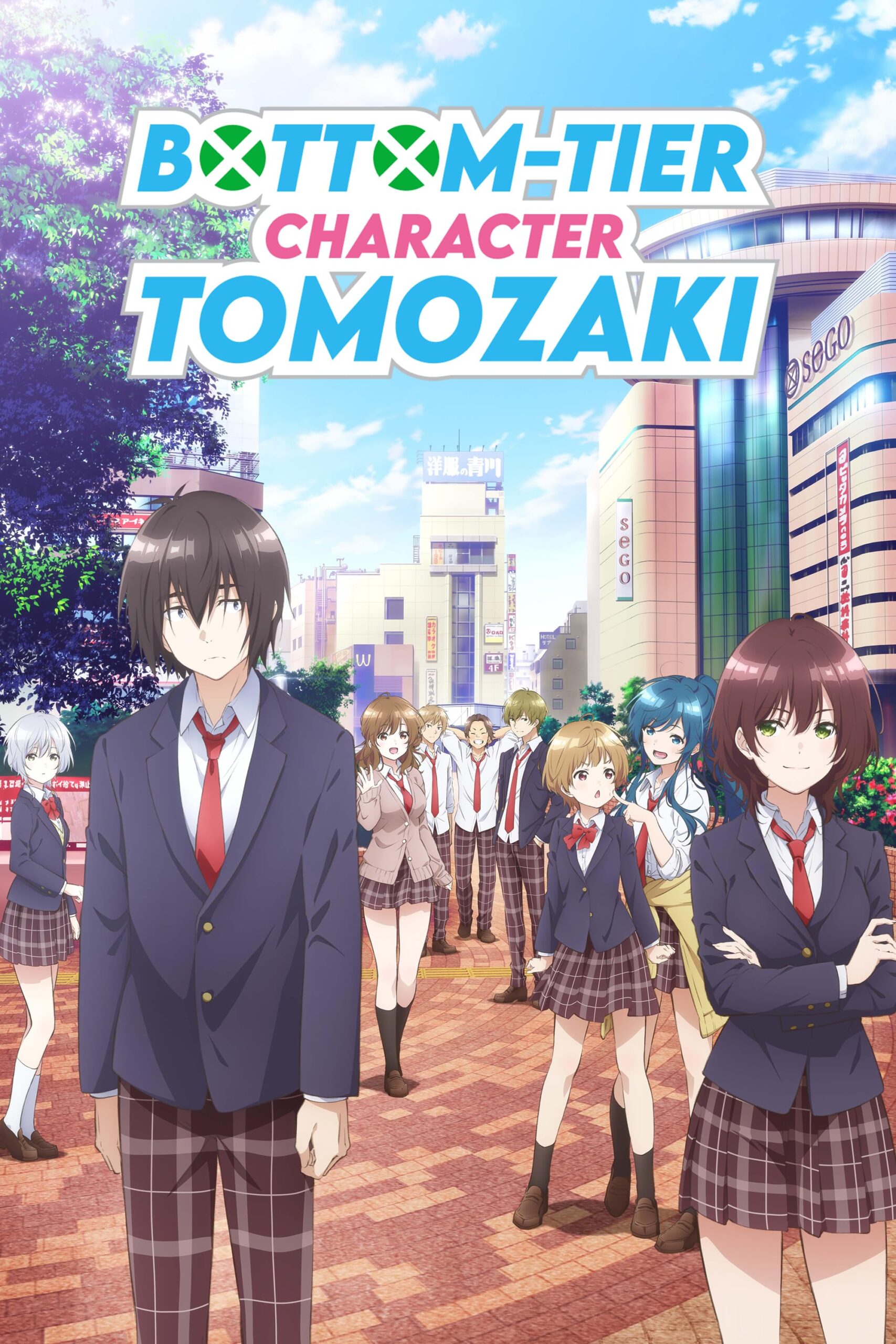 انمي Jaku-chara Tomozaki-kun الموسم الثاني الحلقة 9 مترجمة