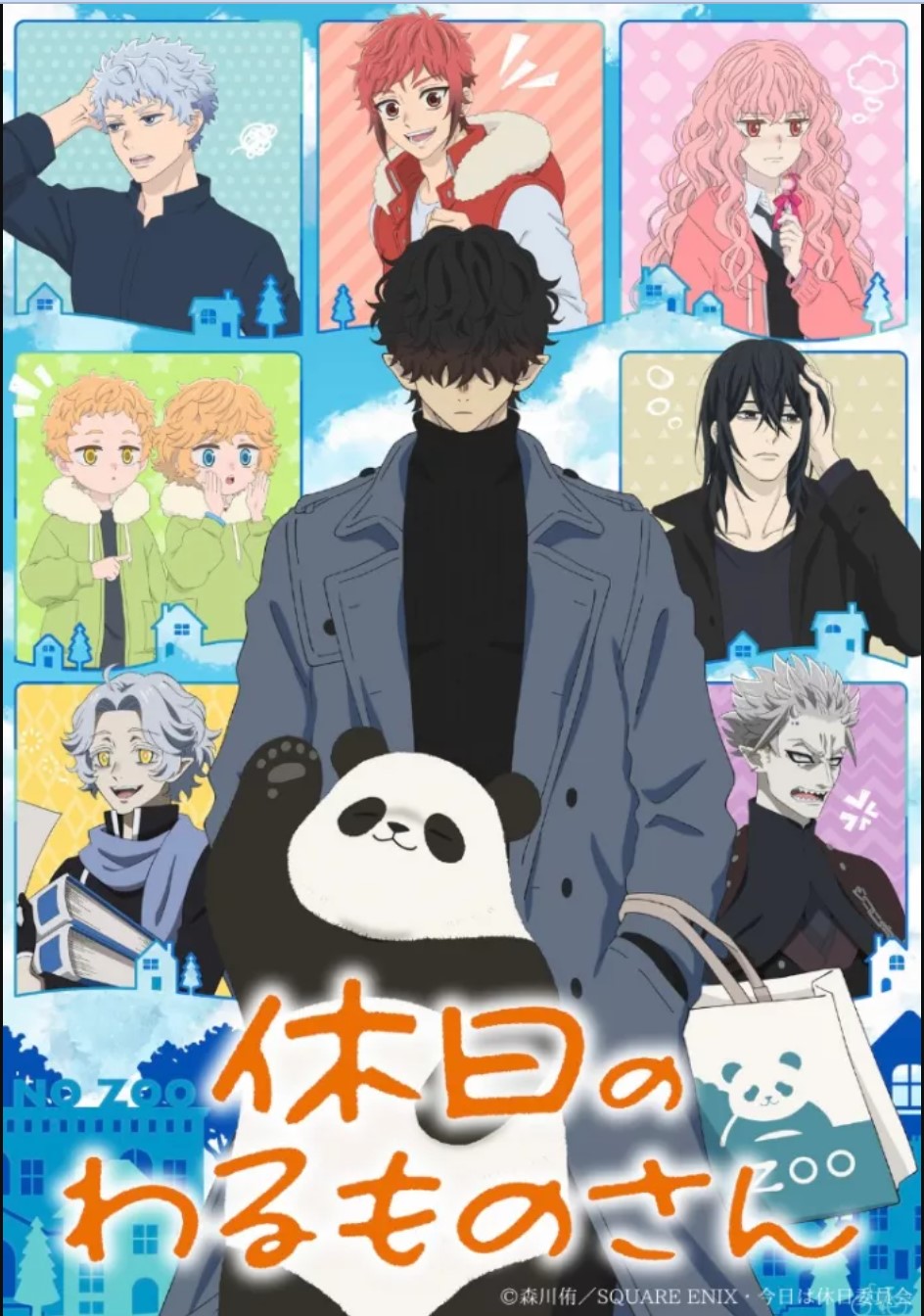 انمي Kyuujitsu no Warumono-san الحلقة 5 مترجمة