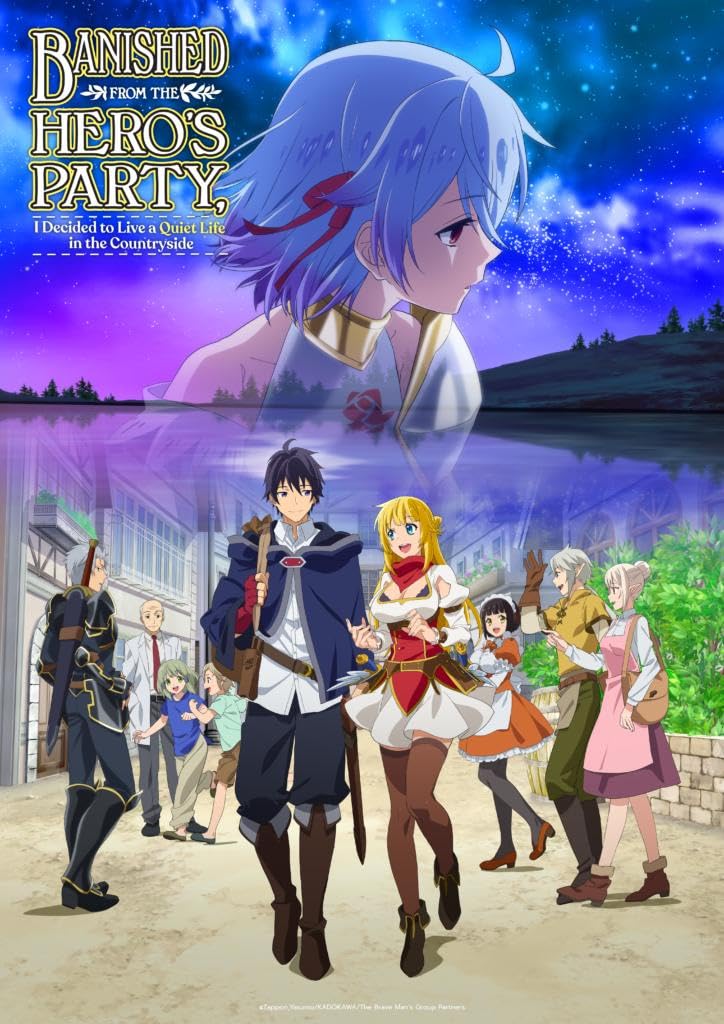 انمي Shin no Nakama ja Nai to Yuusha no Party الحلقة 12 الاخيرة