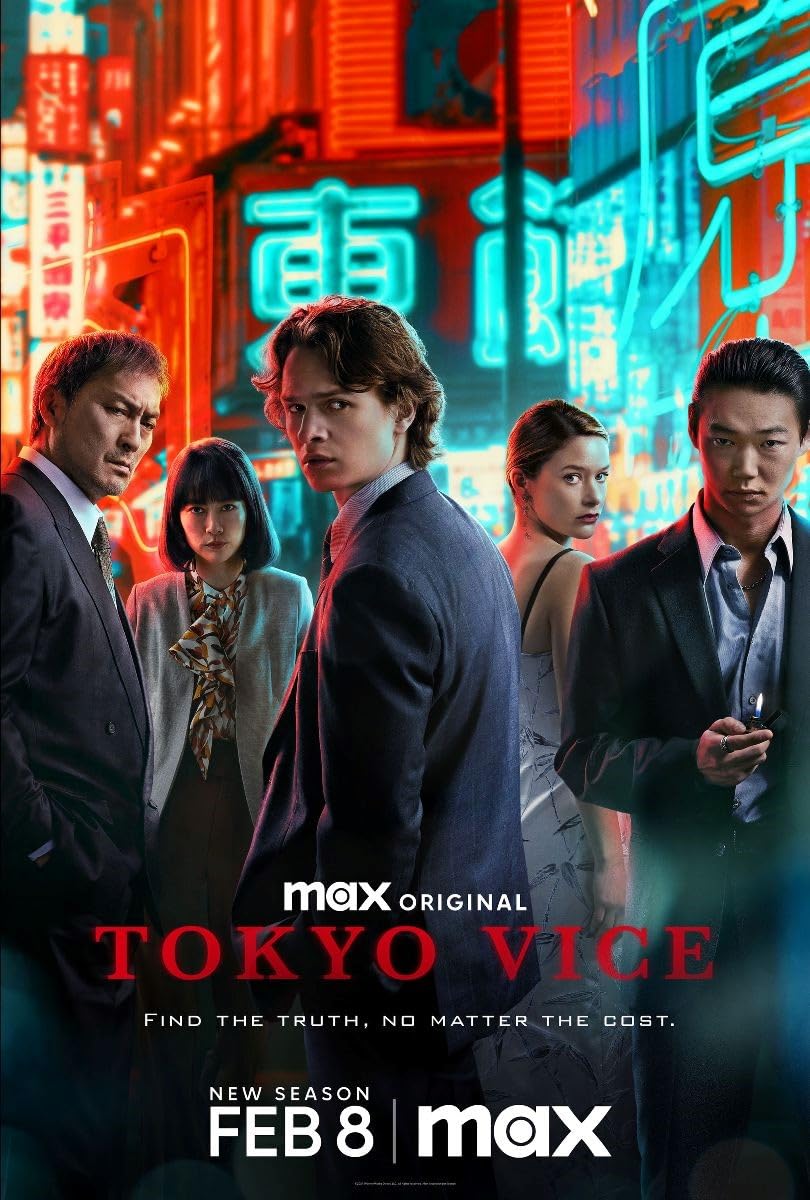 مسلسل Tokyo Vice الموسم الثاني الحلقة 4 مترجمة