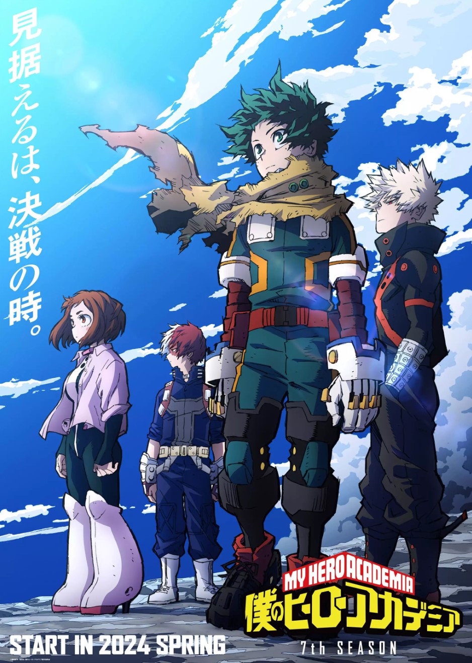 أنمي Boku no Hero Academia الموسم السابع الحلقة 10 مترجمة