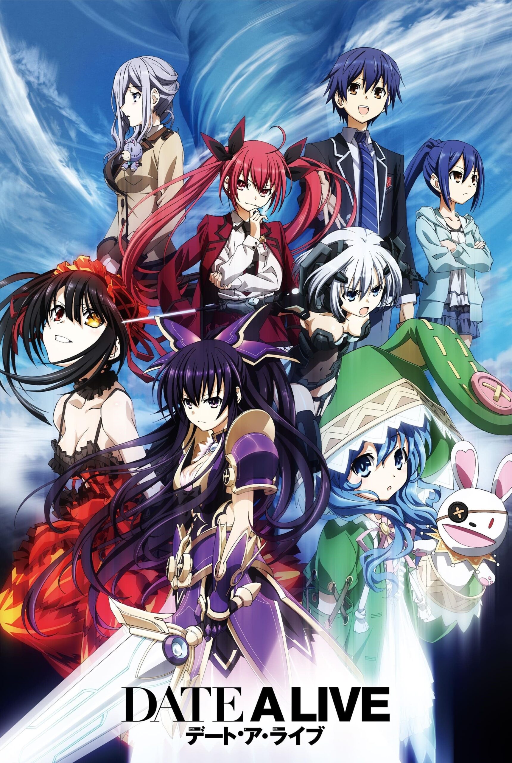 انمي Date A Live V الموسم الخامس الحلقة 2 مترجمة