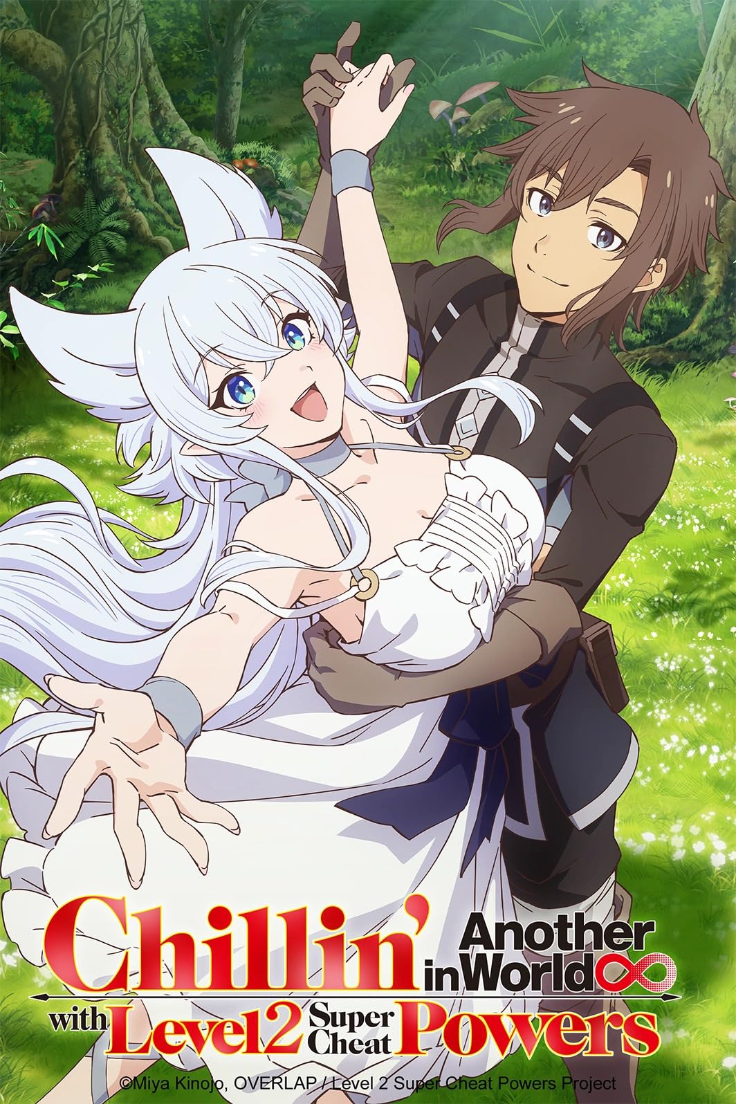 انمي Lv2 kara Cheat datta Motoyuusha Kouho no Mattari Isekai Life الحلقة 7 مترجمة