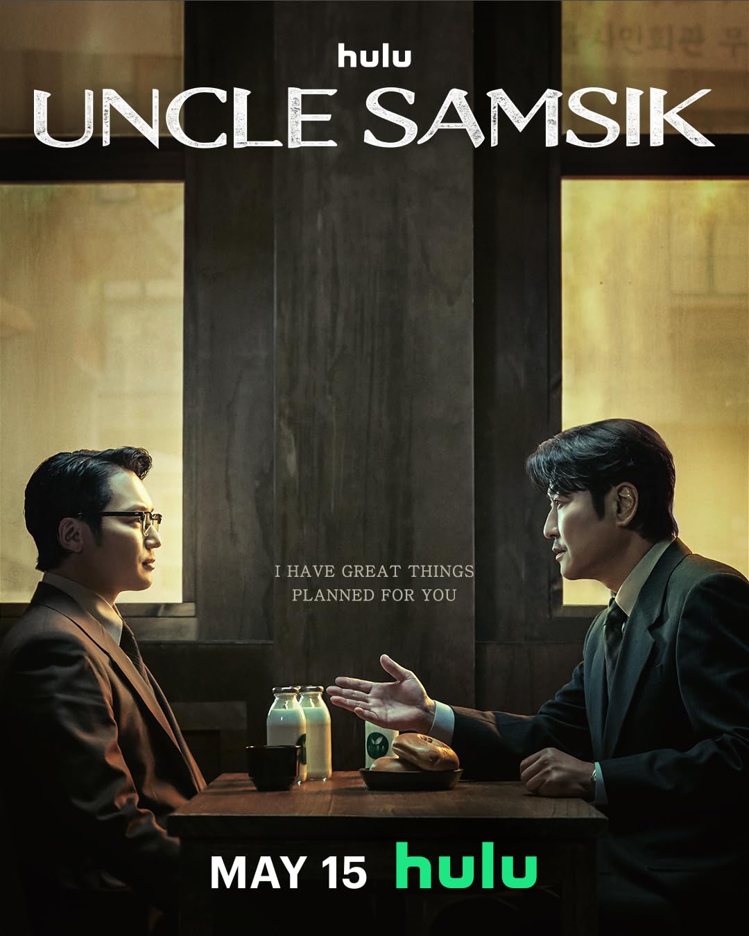 مسلسل العم سام شيك Uncle Samsik الحلقة 9 مترجمة