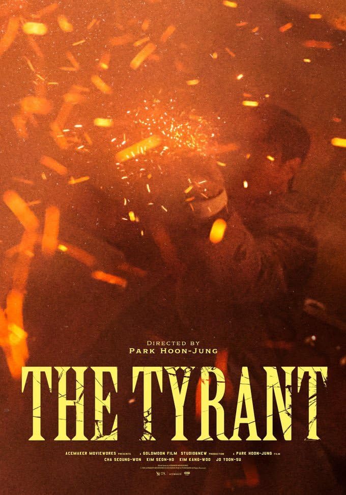 مسلسل الطاغية The Tyrant الحلقة 3 مترجمة